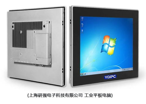 工控自動(dòng)化應(yīng)用方案 為何工業(yè)領(lǐng)域需定制工業(yè)平板電腦