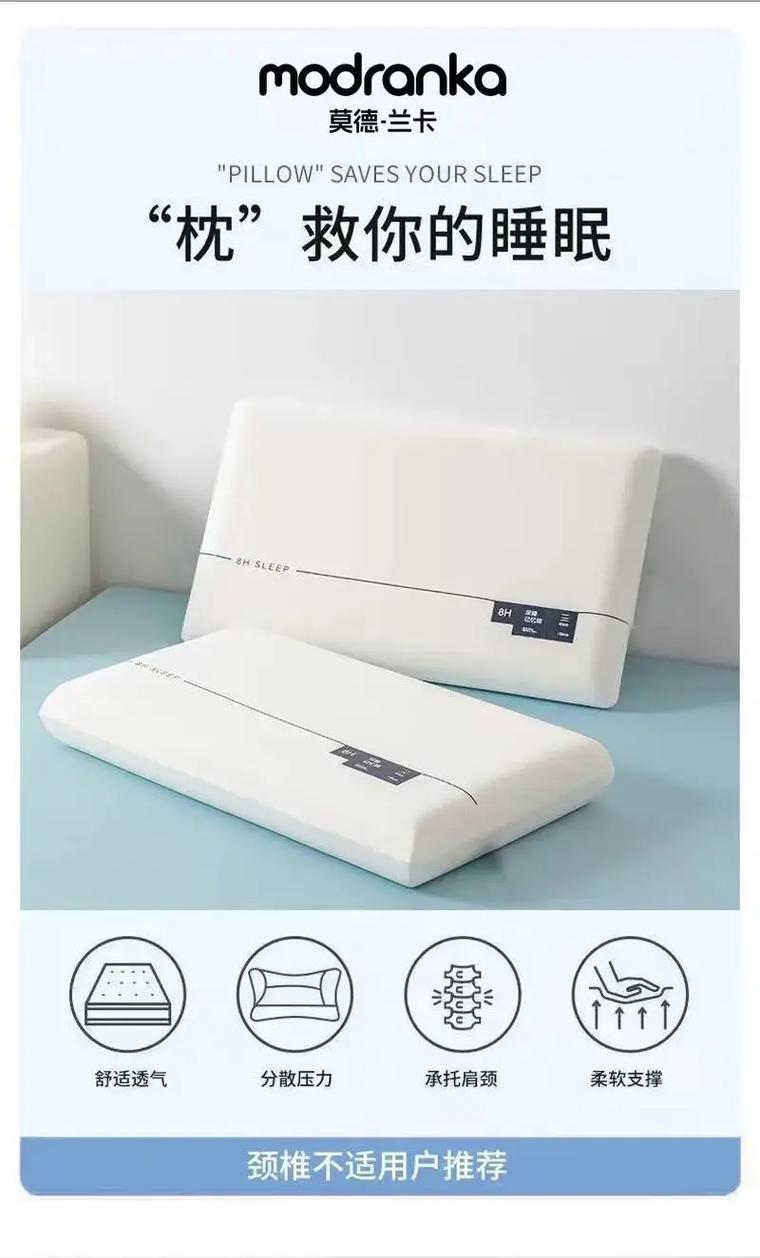 重塑安眠體驗(yàn) 探索吖朵·0壓力記憶枕的科學(xué)睡眠之道