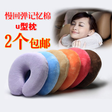 太空記憶U枕護(hù)頸 科學(xué)睡眠新選擇，全面解析與選購(gòu)指南