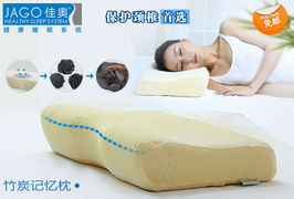 釋放頸肩壓力，深睡整夜 jago佳奧蝶形竹炭釋壓記憶枕深度體驗(yàn)